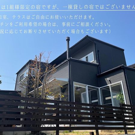 Minshuku Kakutani Hitohira - Vacation Stay 16023V Oi Buitenkant foto