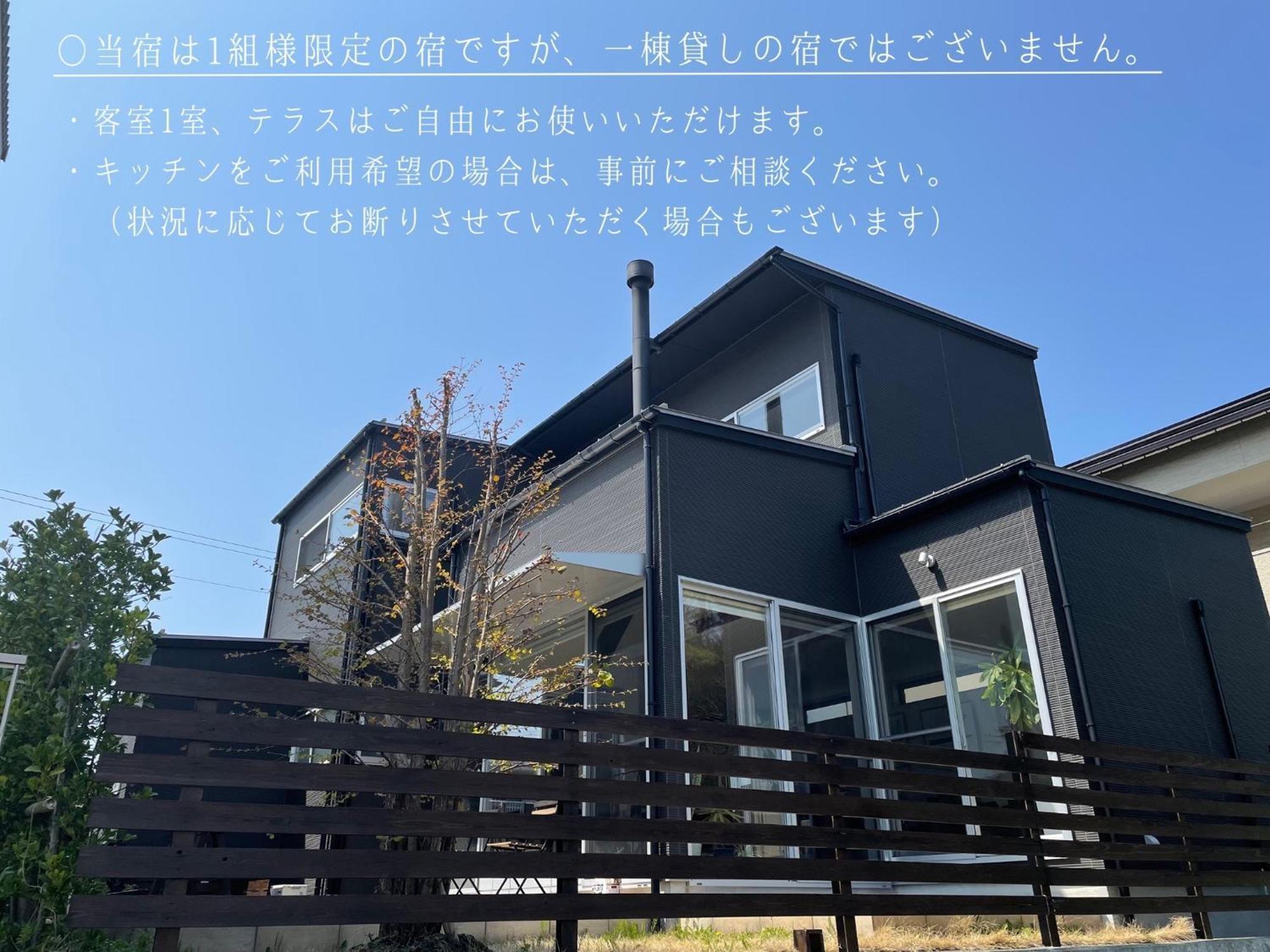 Minshuku Kakutani Hitohira - Vacation Stay 16023V Oi Buitenkant foto